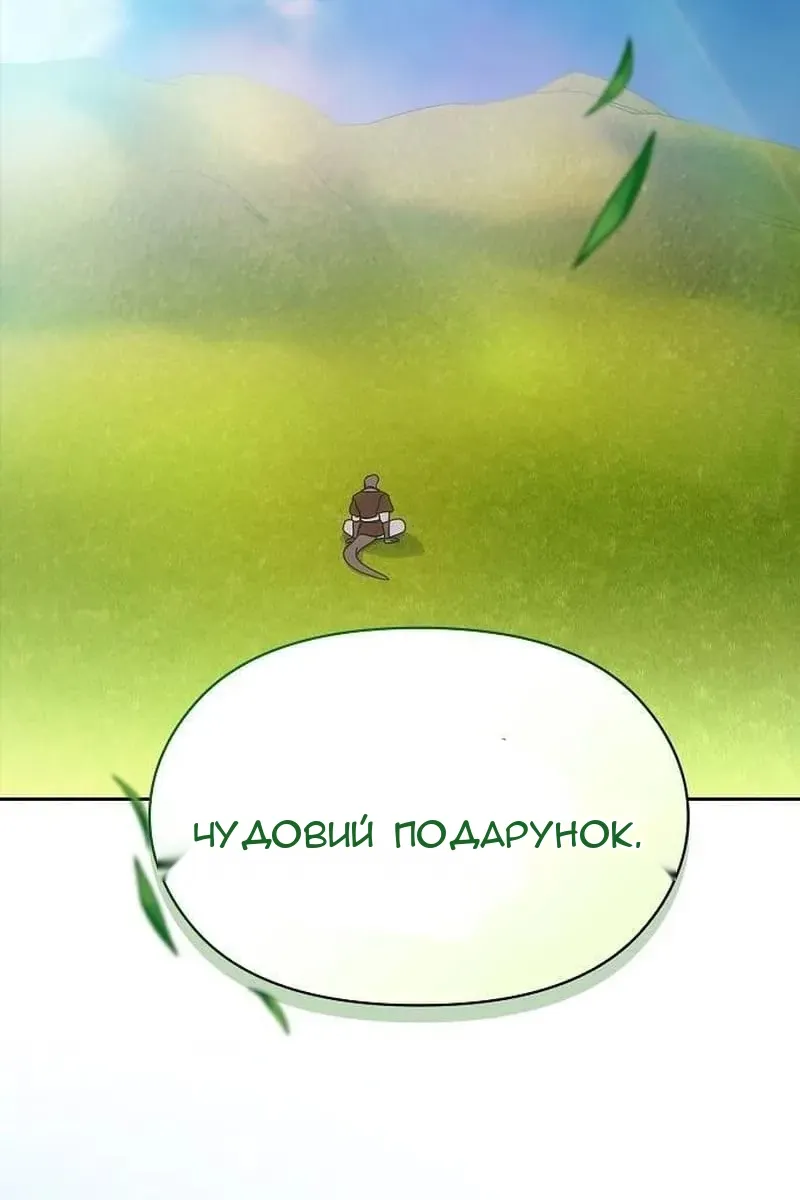 Сторінка 4