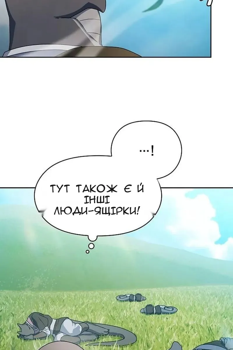 Сторінка 8