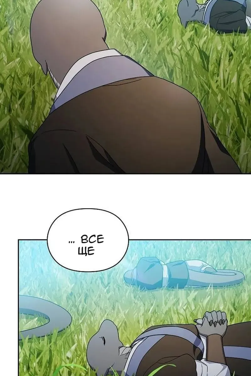 Сторінка 9