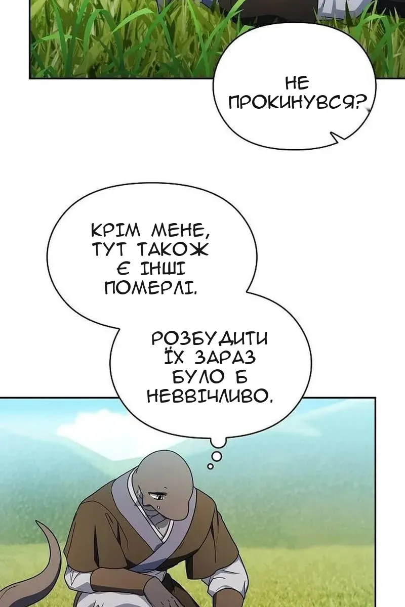Сторінка 10