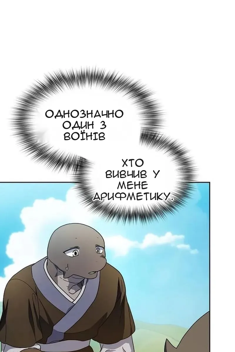 Сторінка 13