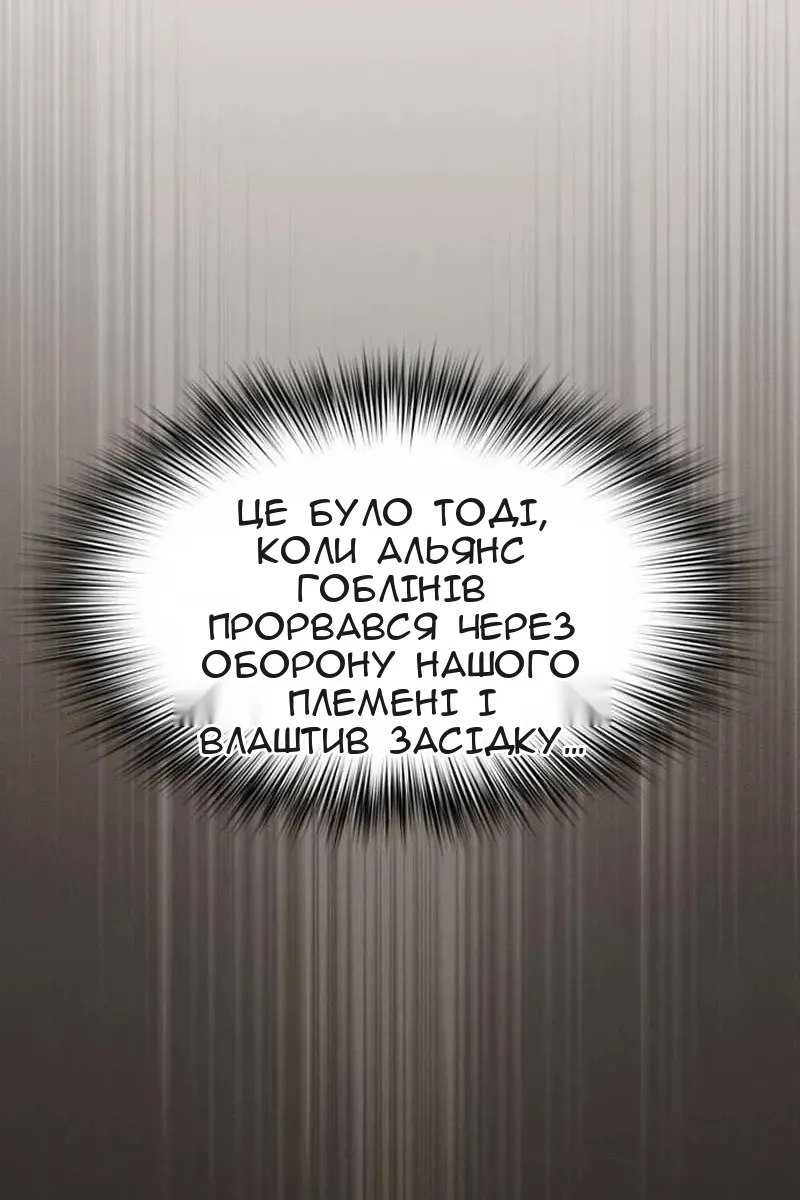 Сторінка 15