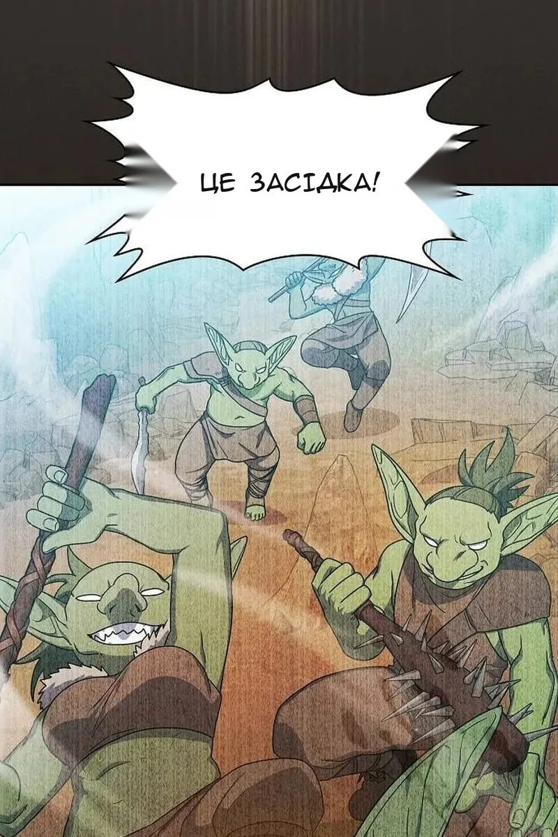 Сторінка 16