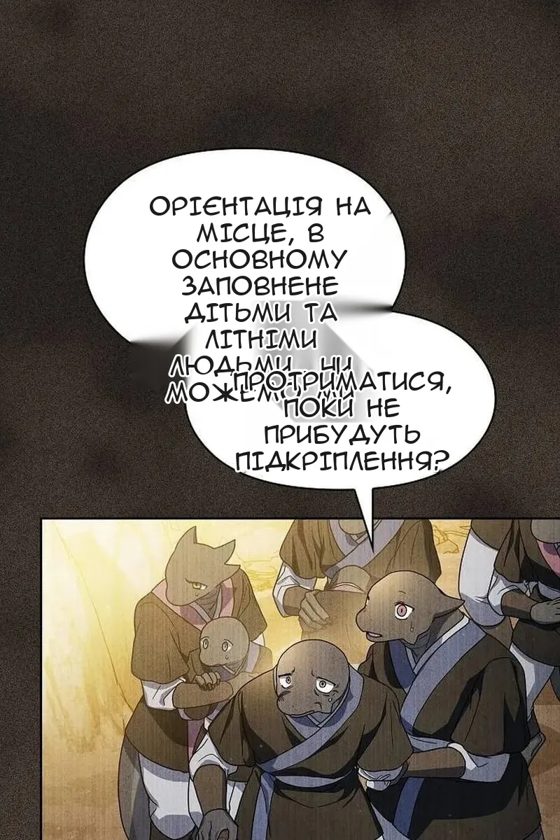 Сторінка 18