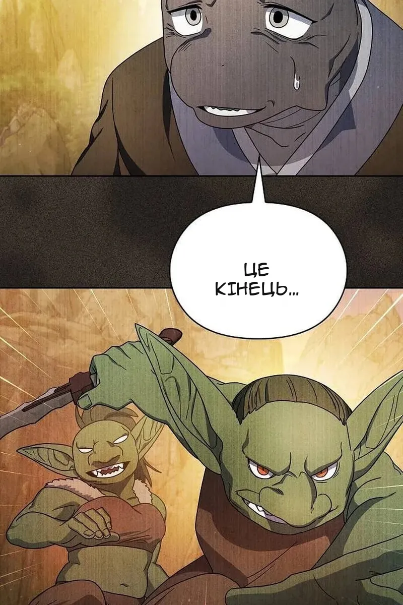 Сторінка 20