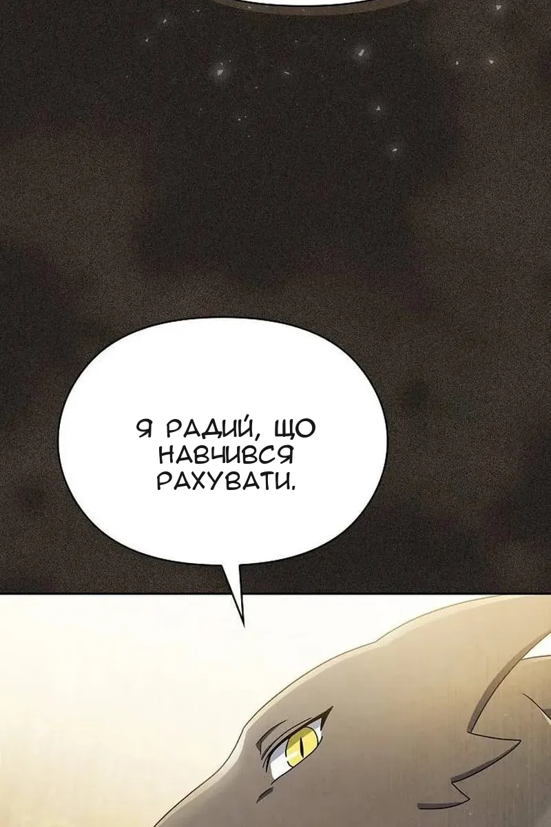 Сторінка 24