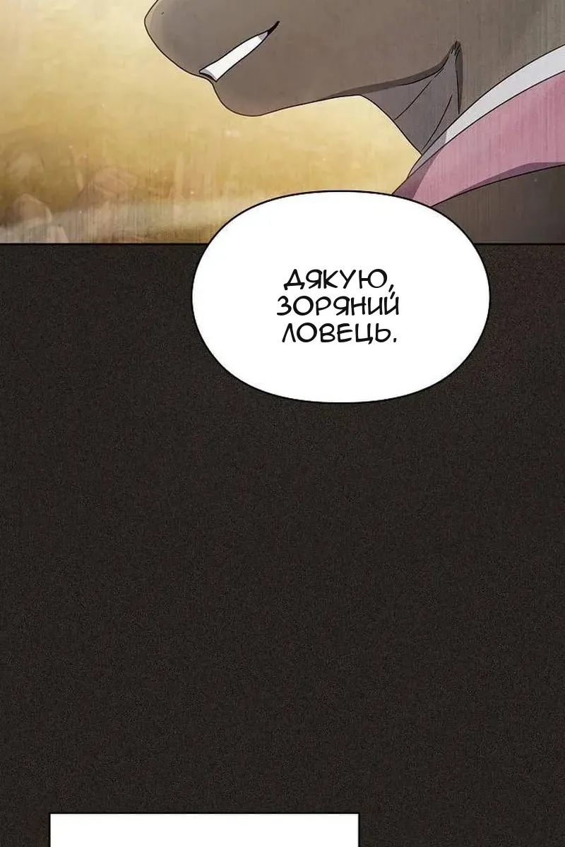 Сторінка 25