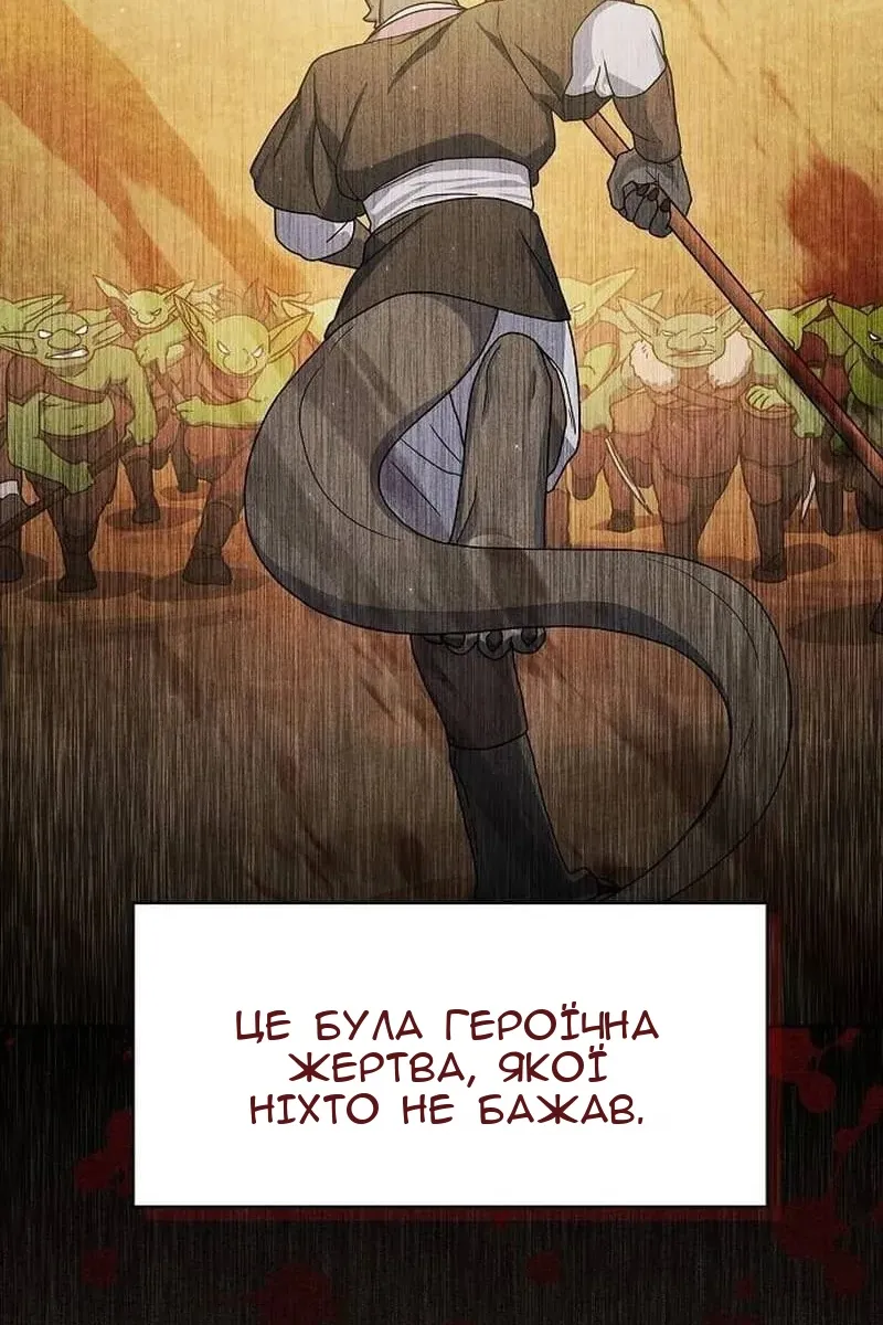 Сторінка 28