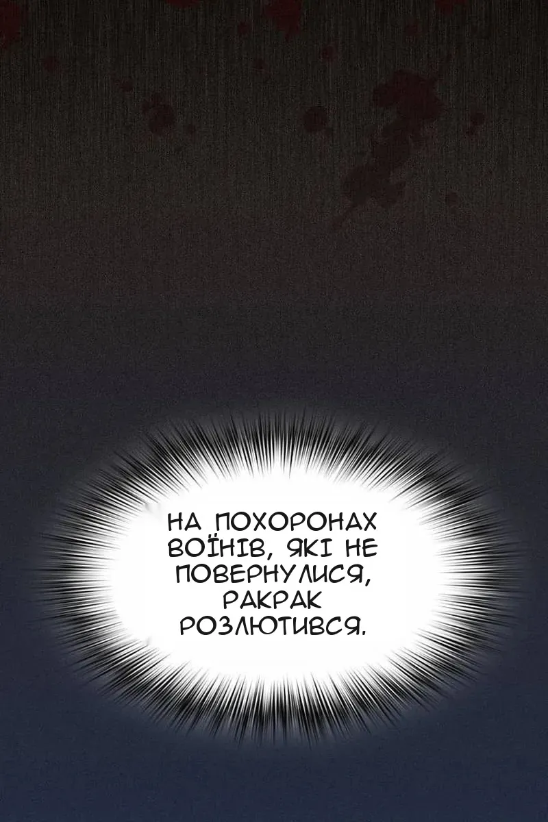 Сторінка 29