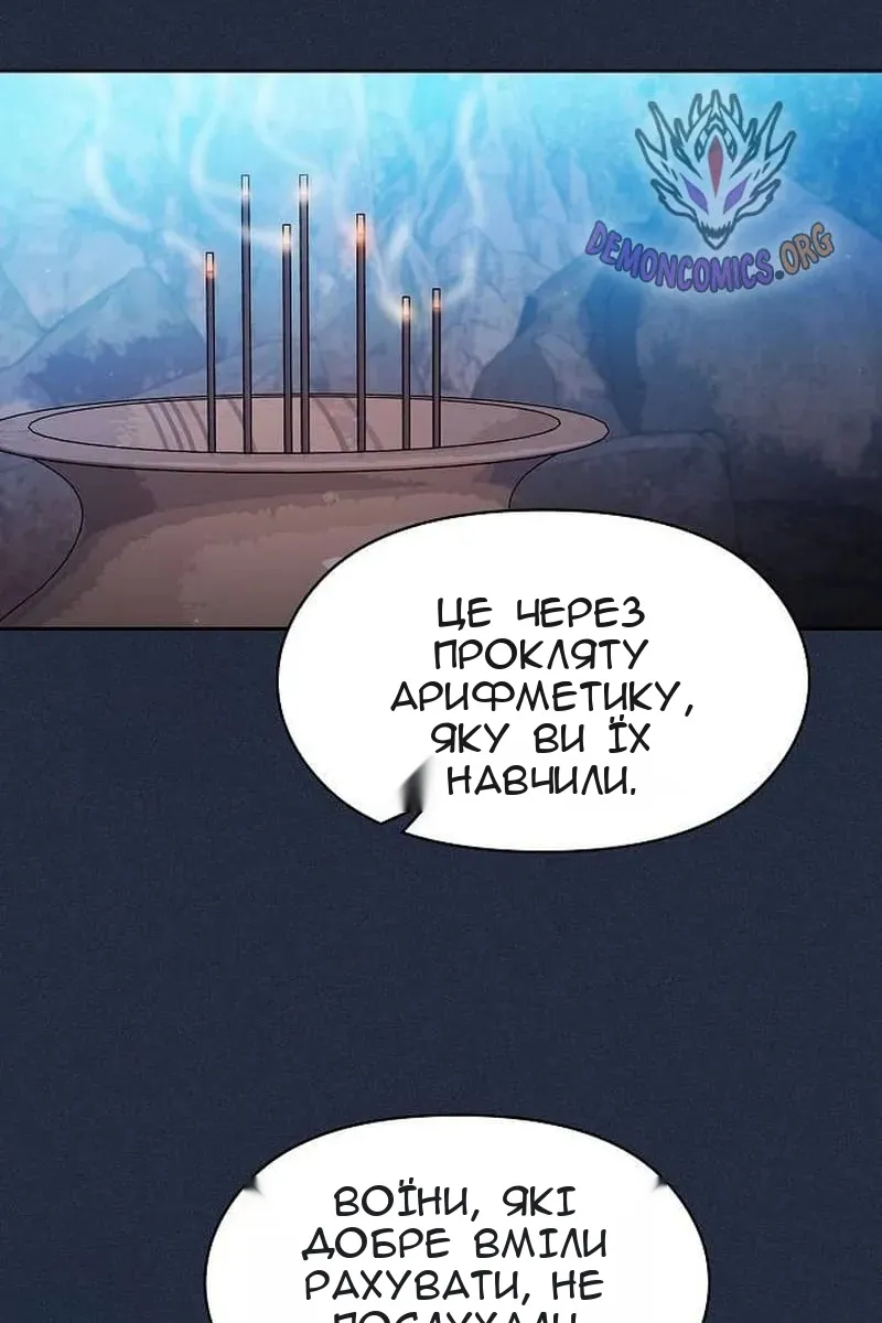 Сторінка 30