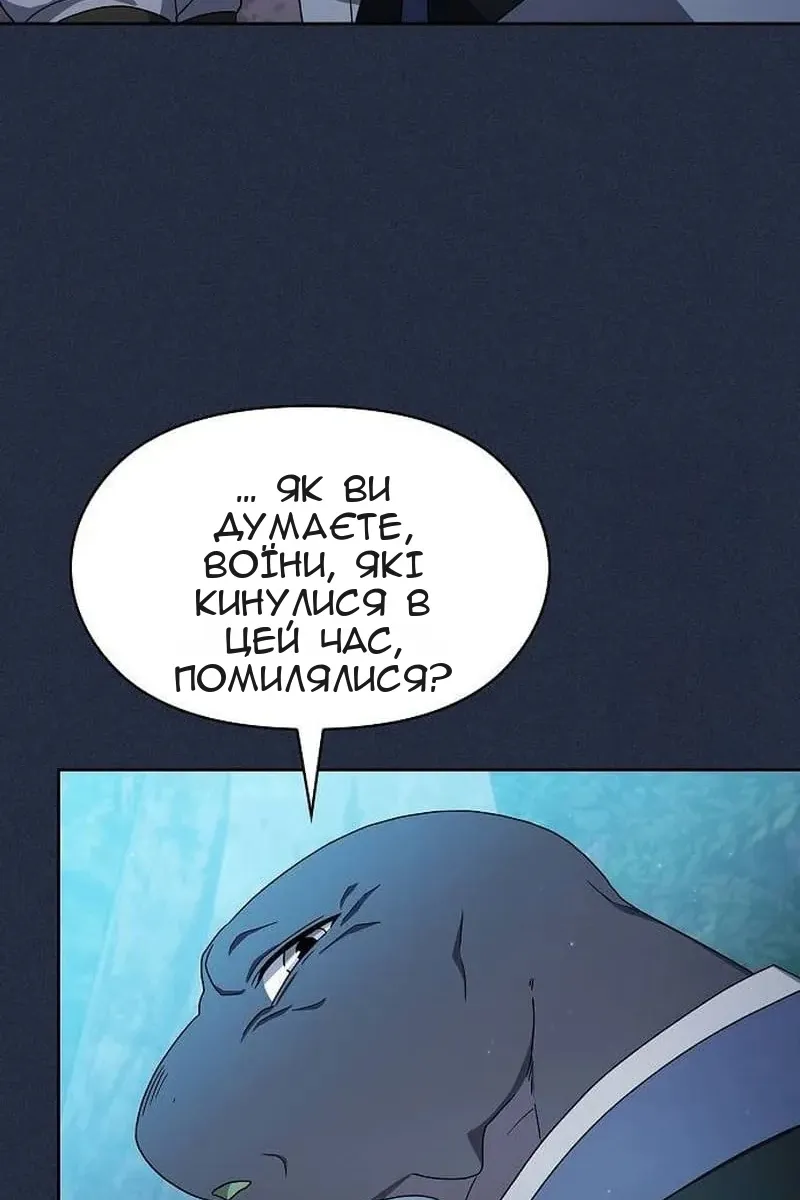 Сторінка 32