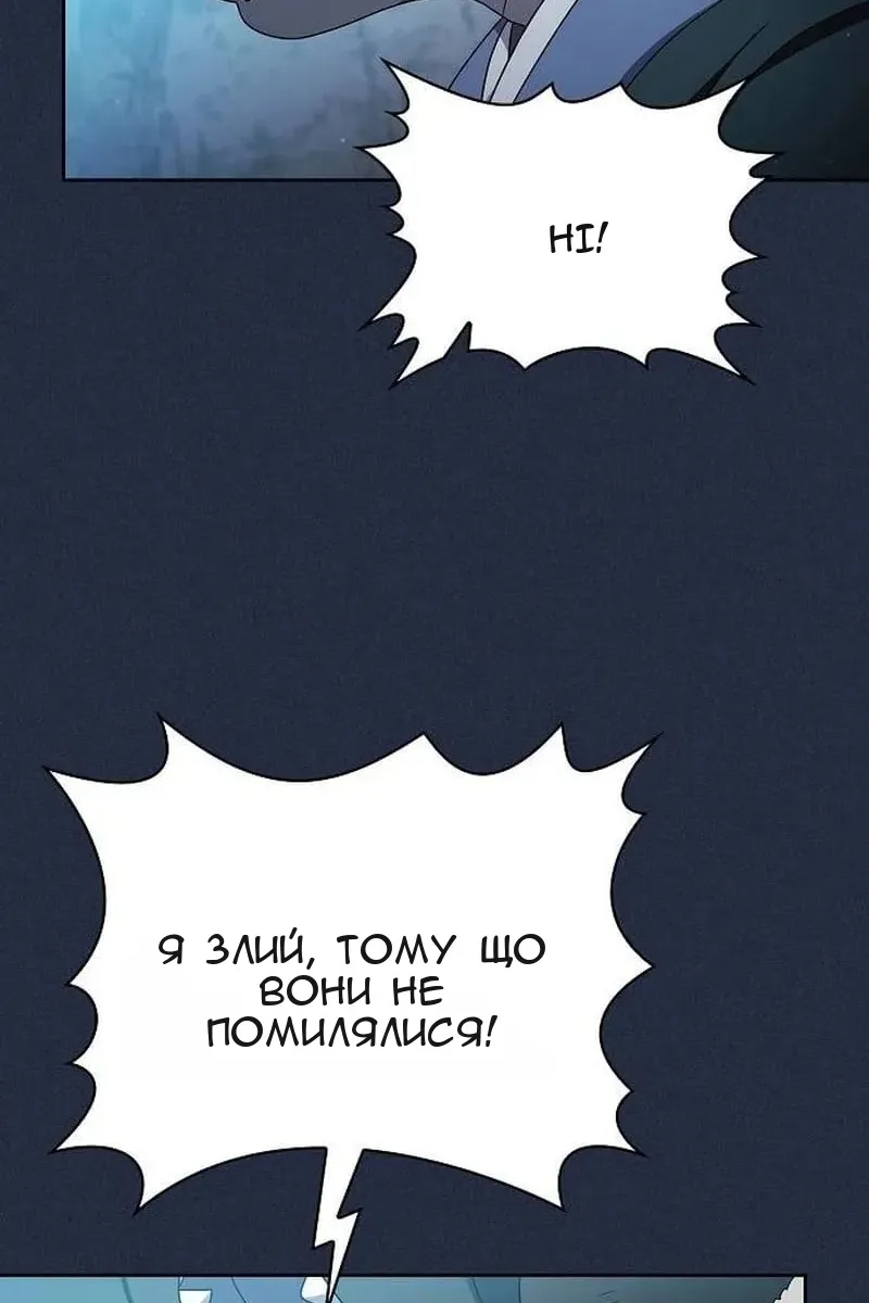 Сторінка 33