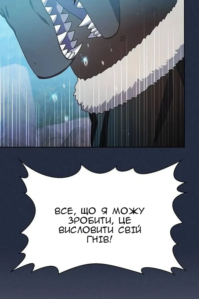 Сторінка 34