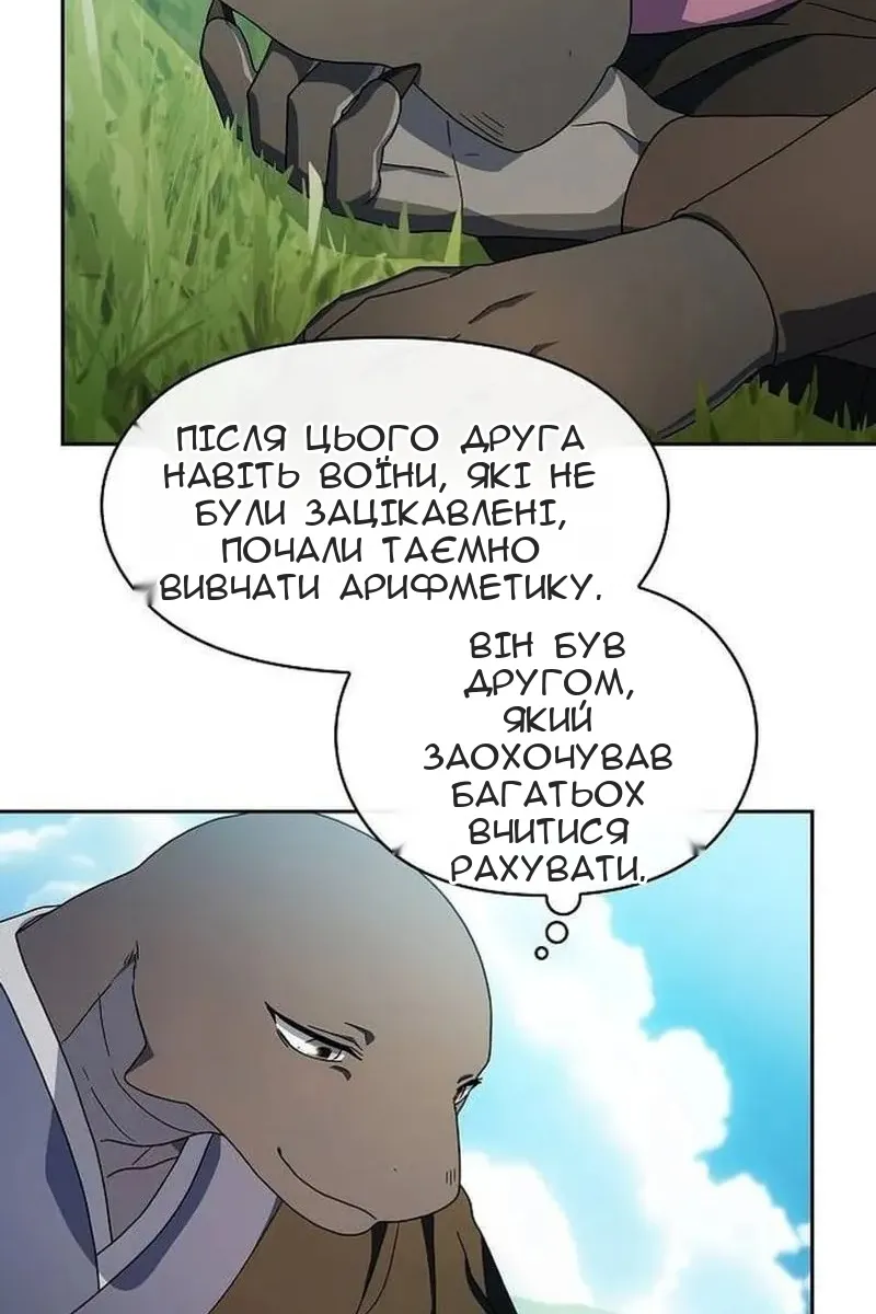 Сторінка 38