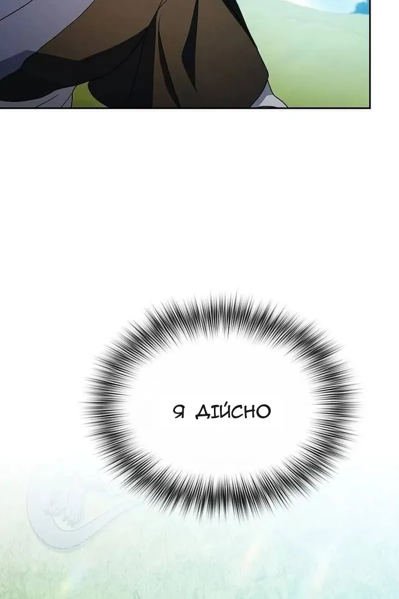 Сторінка 39