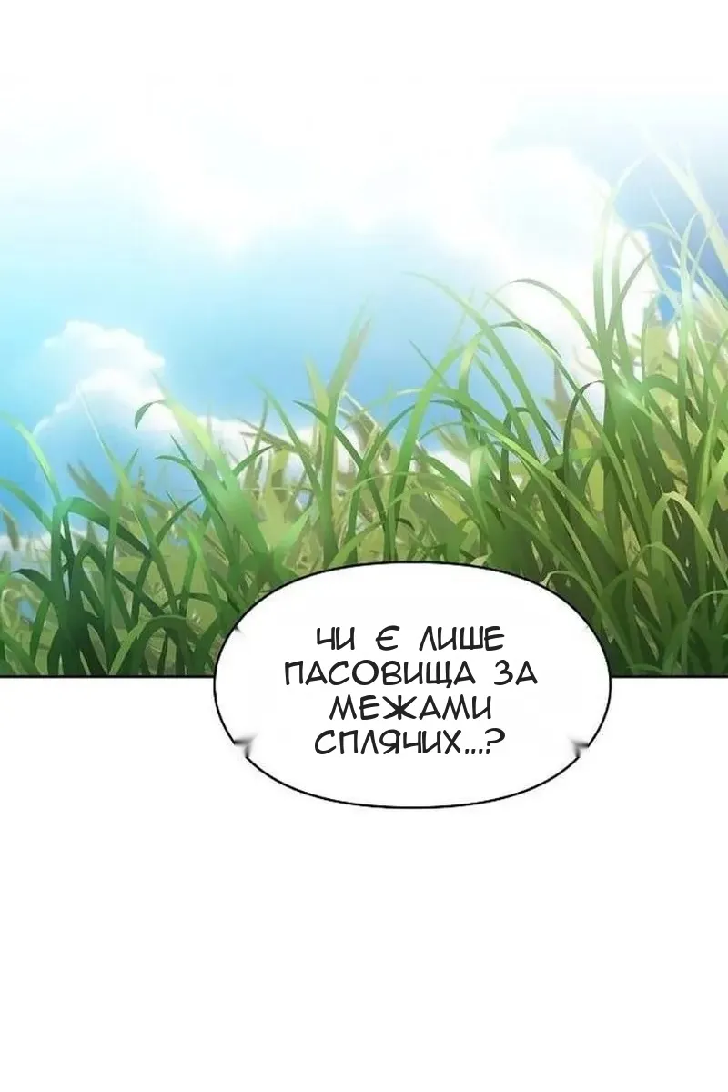 Сторінка 43