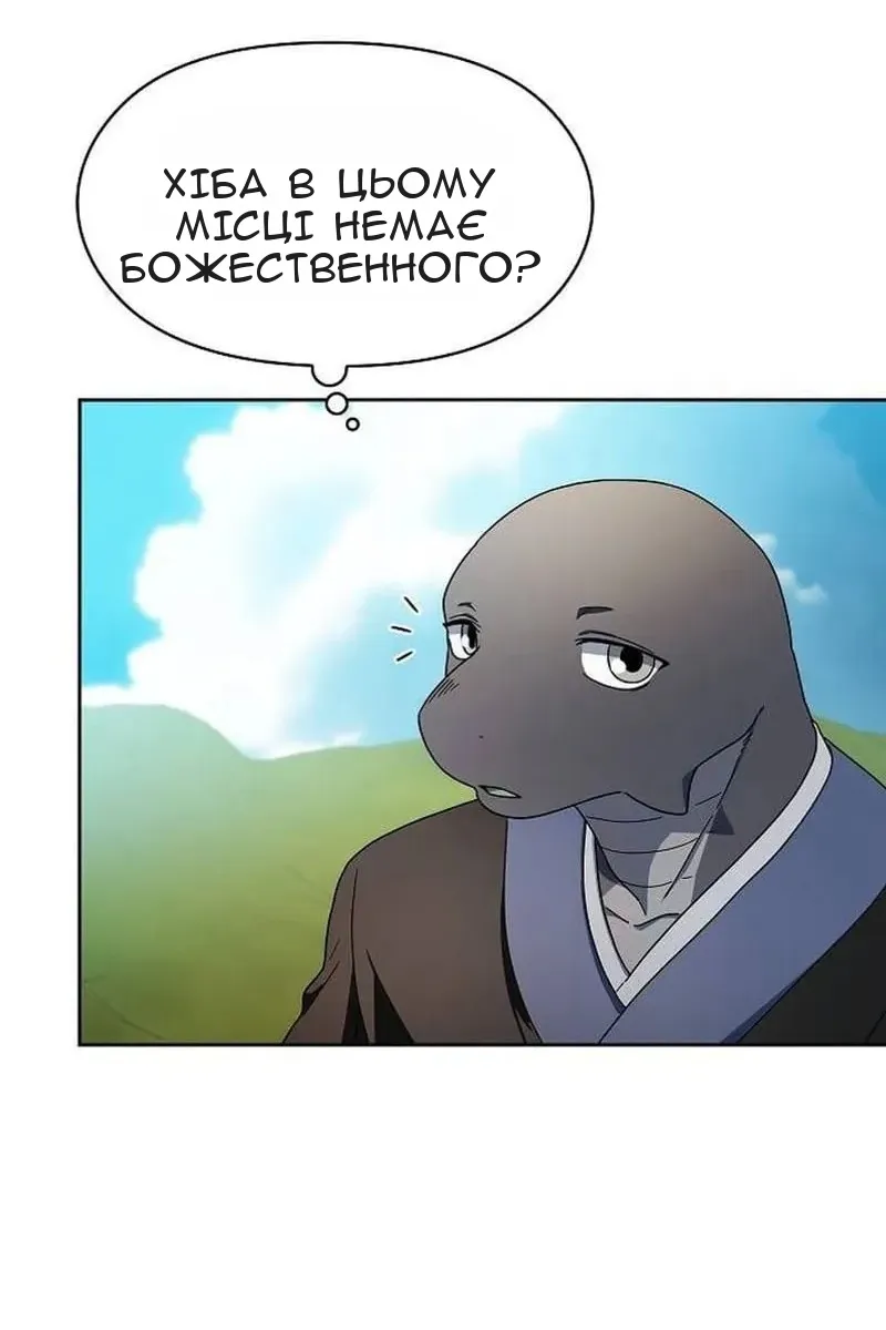 Сторінка 44