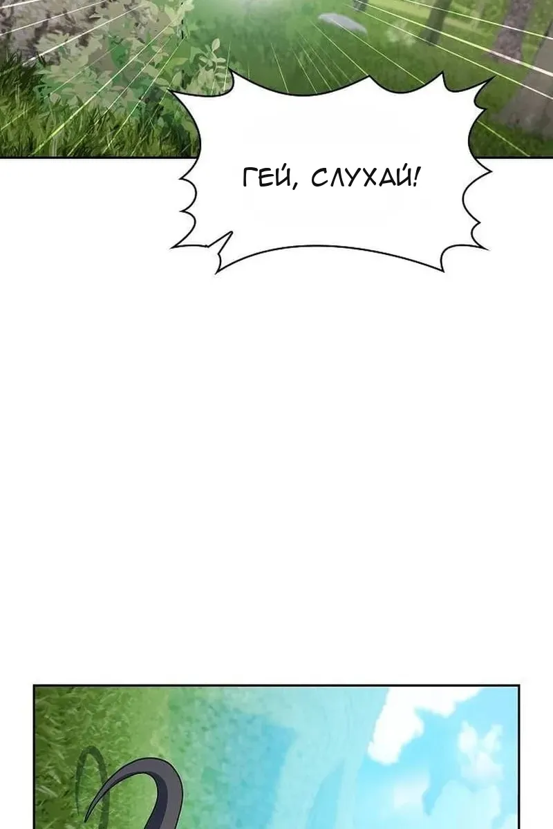 Сторінка 48