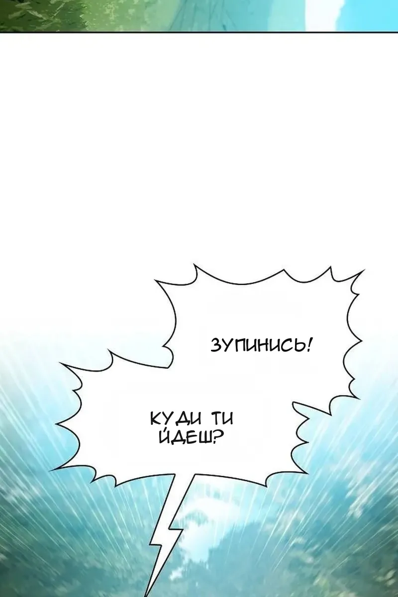 Сторінка 52