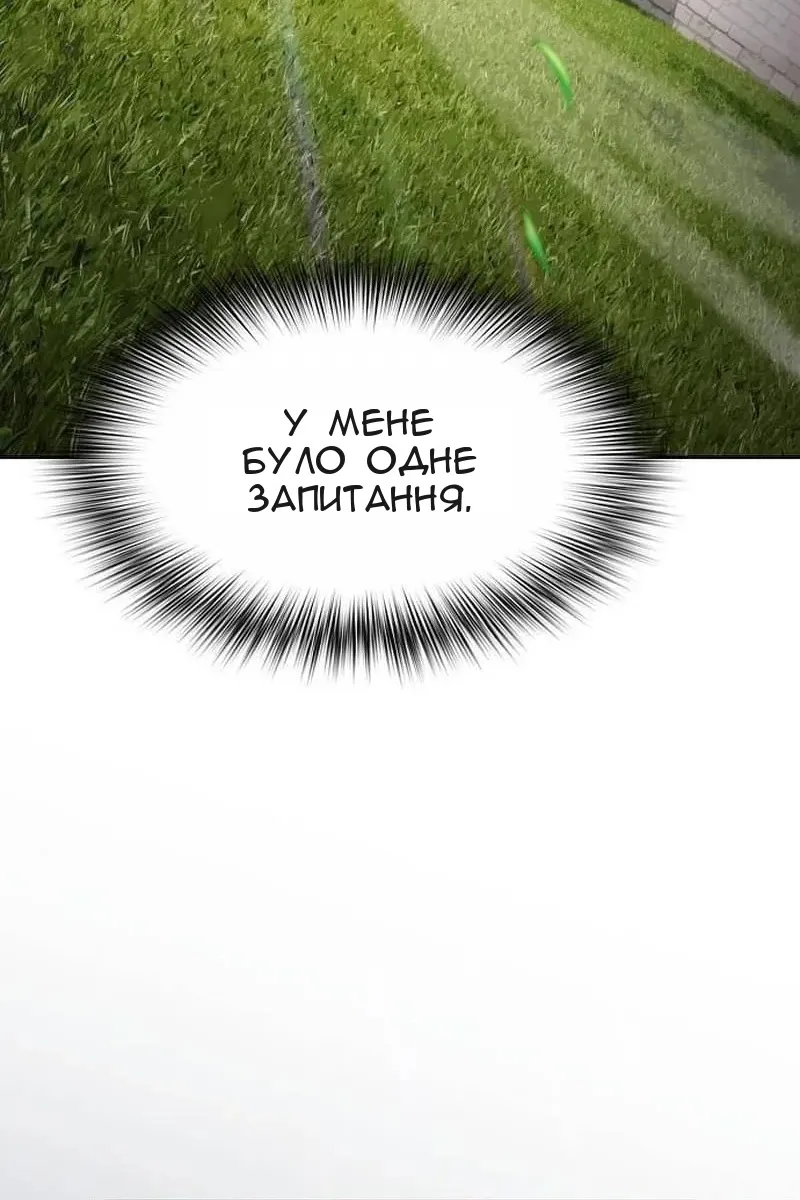 Сторінка 58