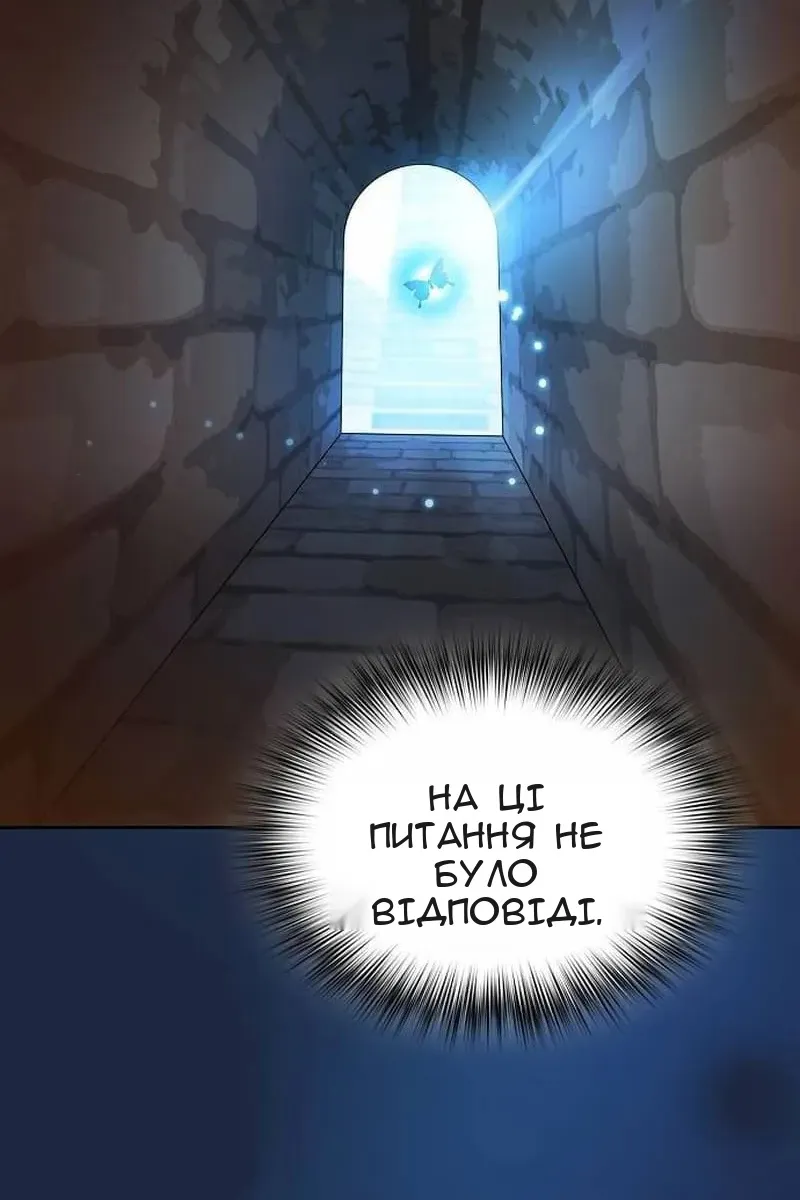 Сторінка 63