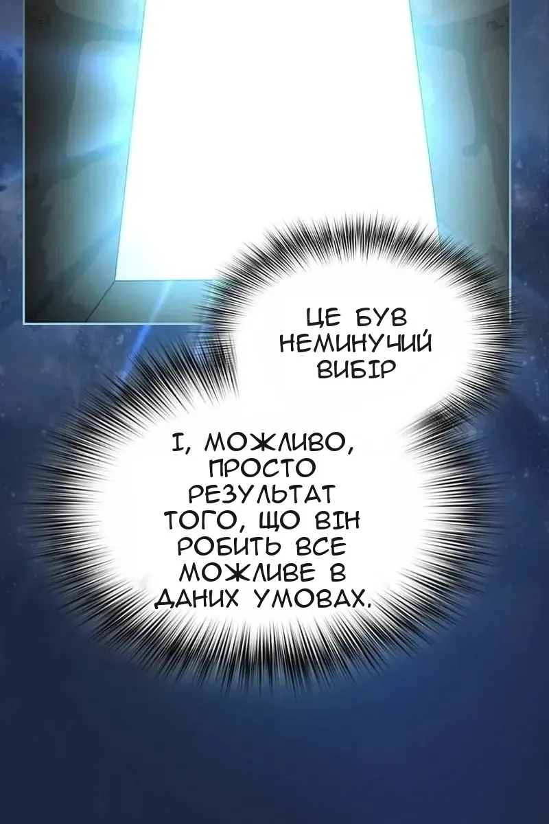 Сторінка 65