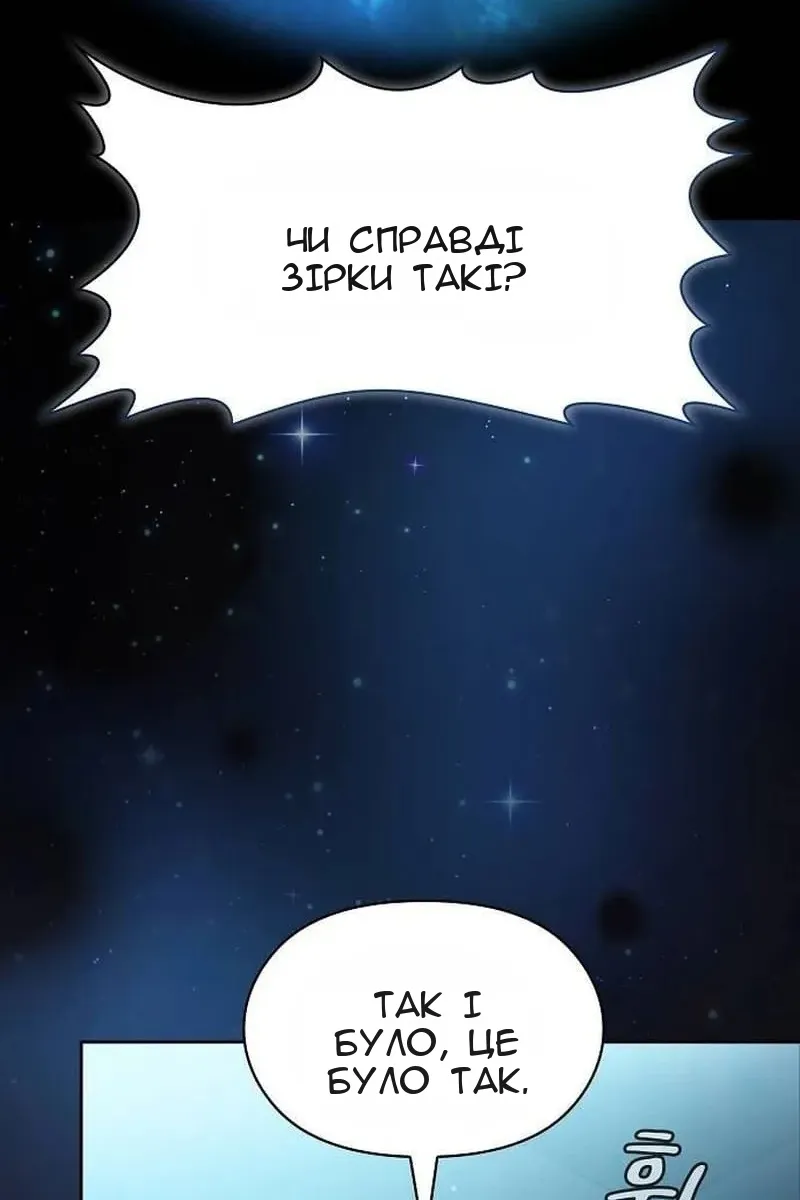 Сторінка 76