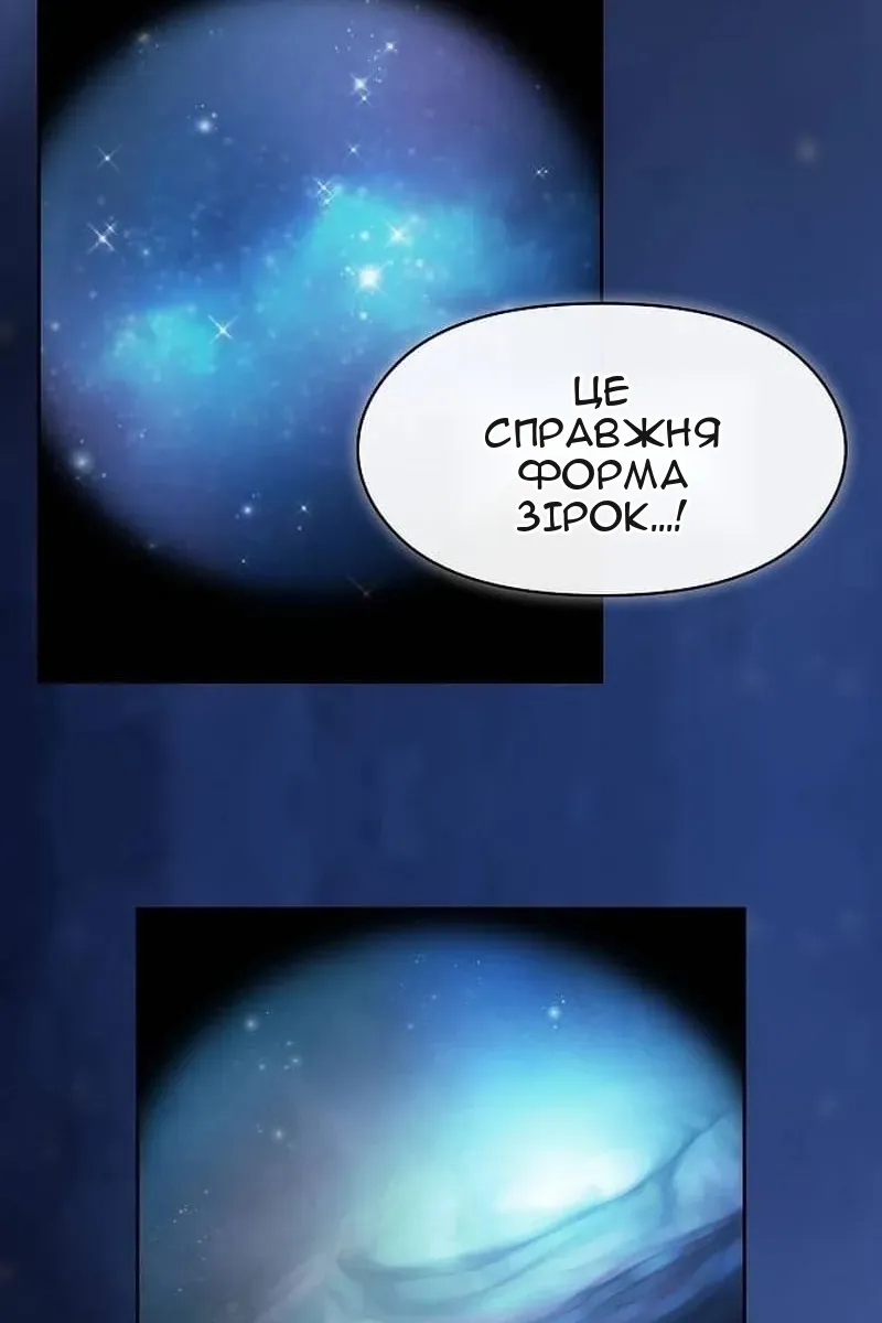 Сторінка 78