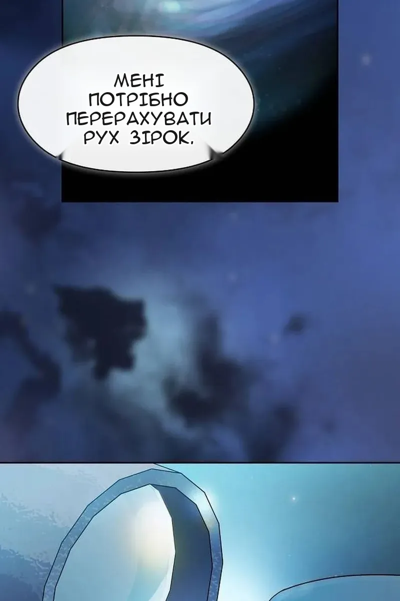 Сторінка 79
