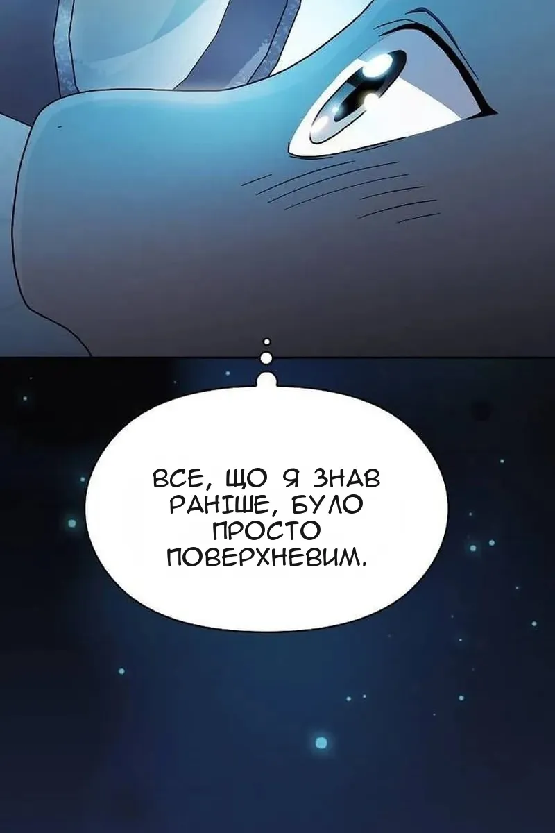 Сторінка 80