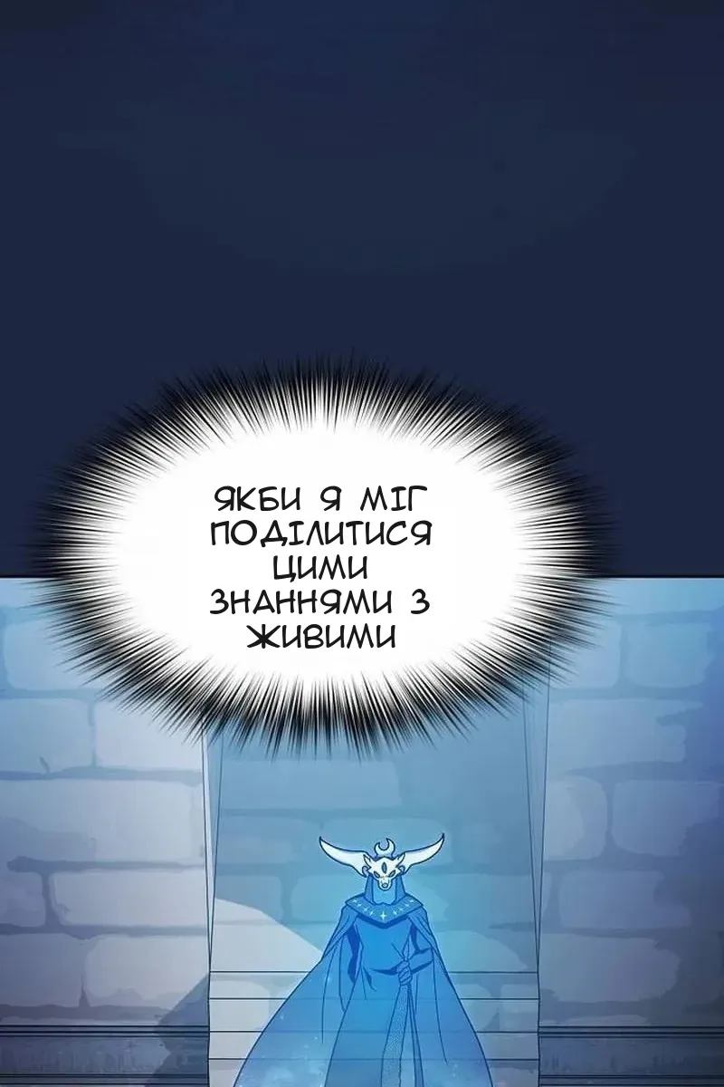 Сторінка 81