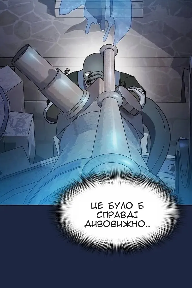 Сторінка 82