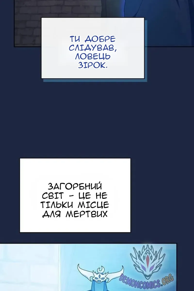 Сторінка 84