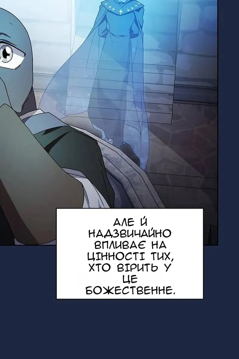 Сторінка 85