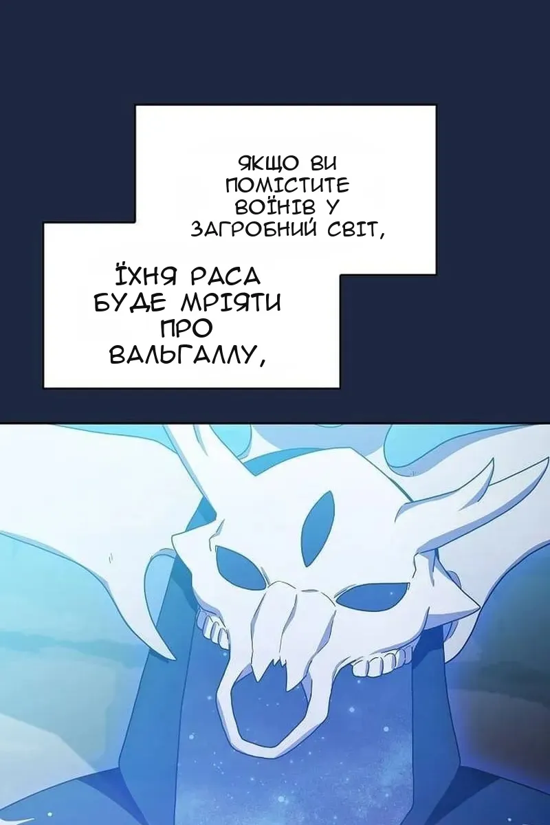 Сторінка 86