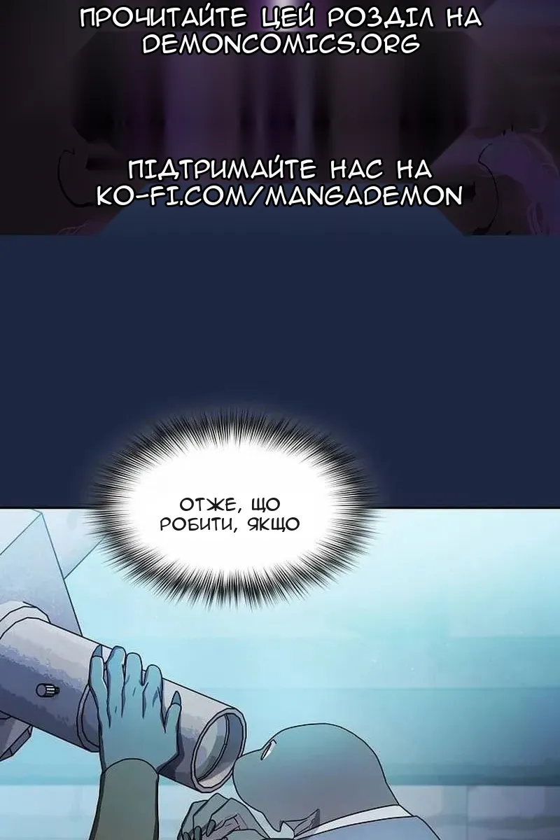 Сторінка 88