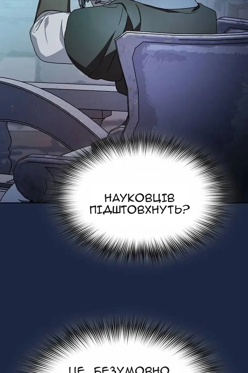 Сторінка 89