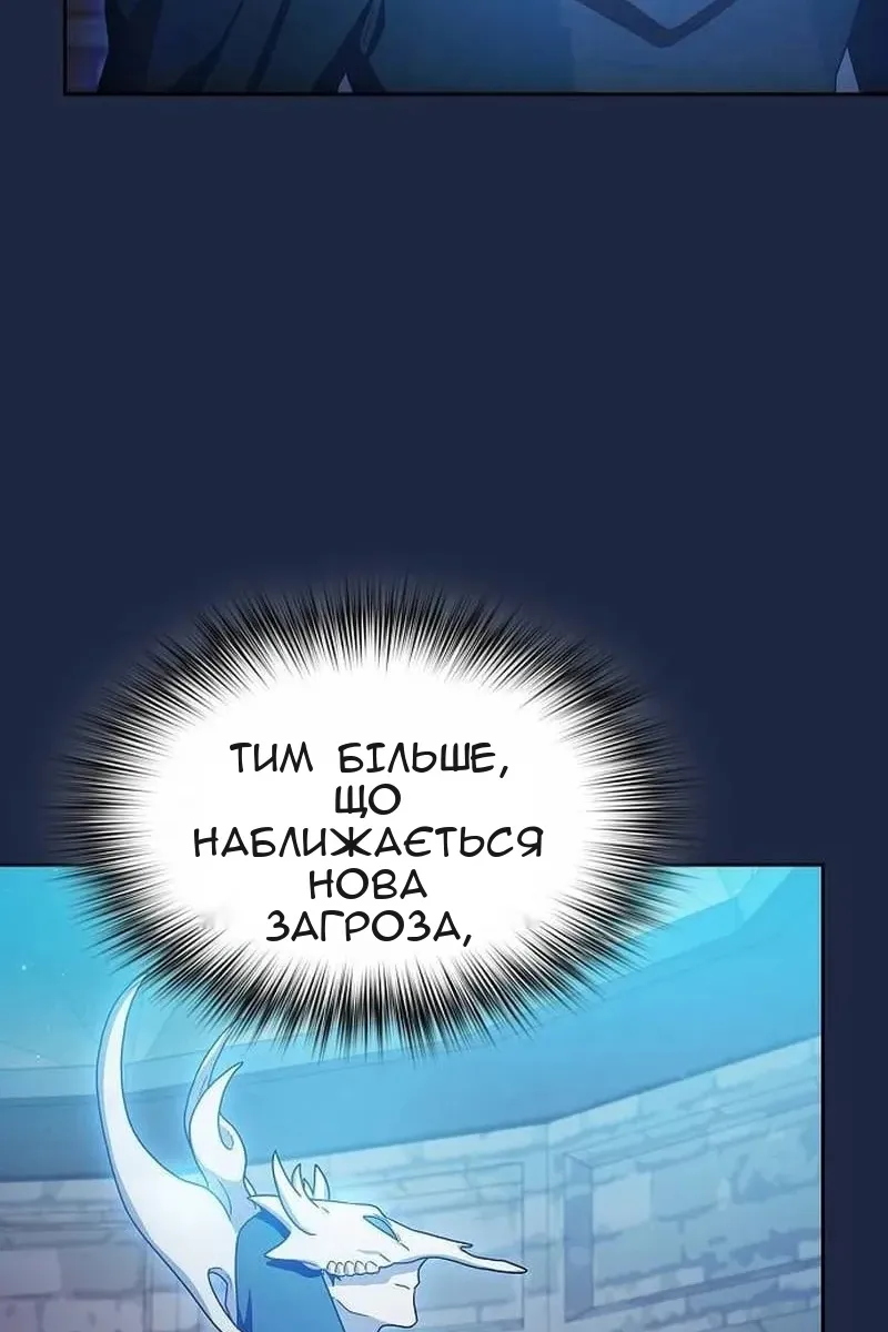 Сторінка 91