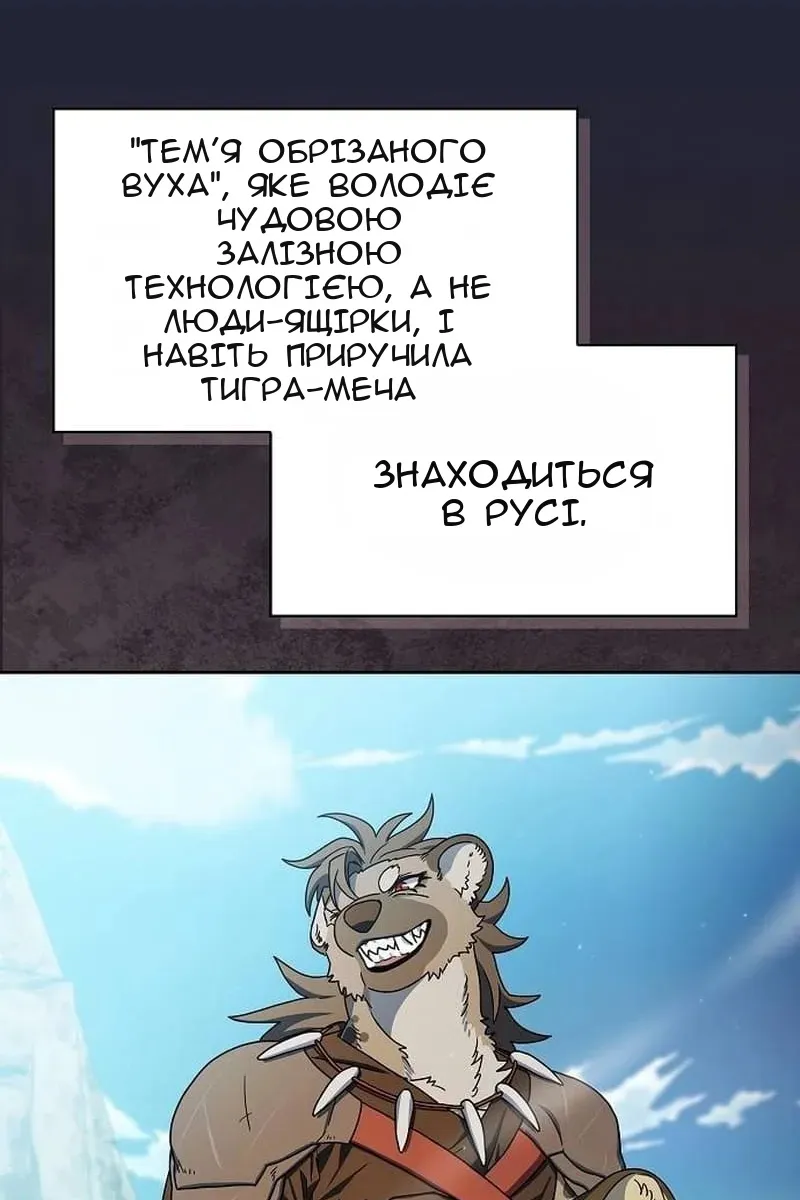 Сторінка 93