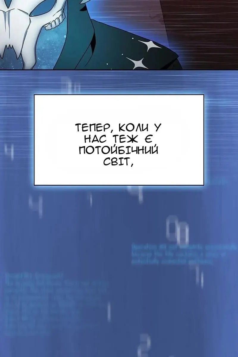 Сторінка 99