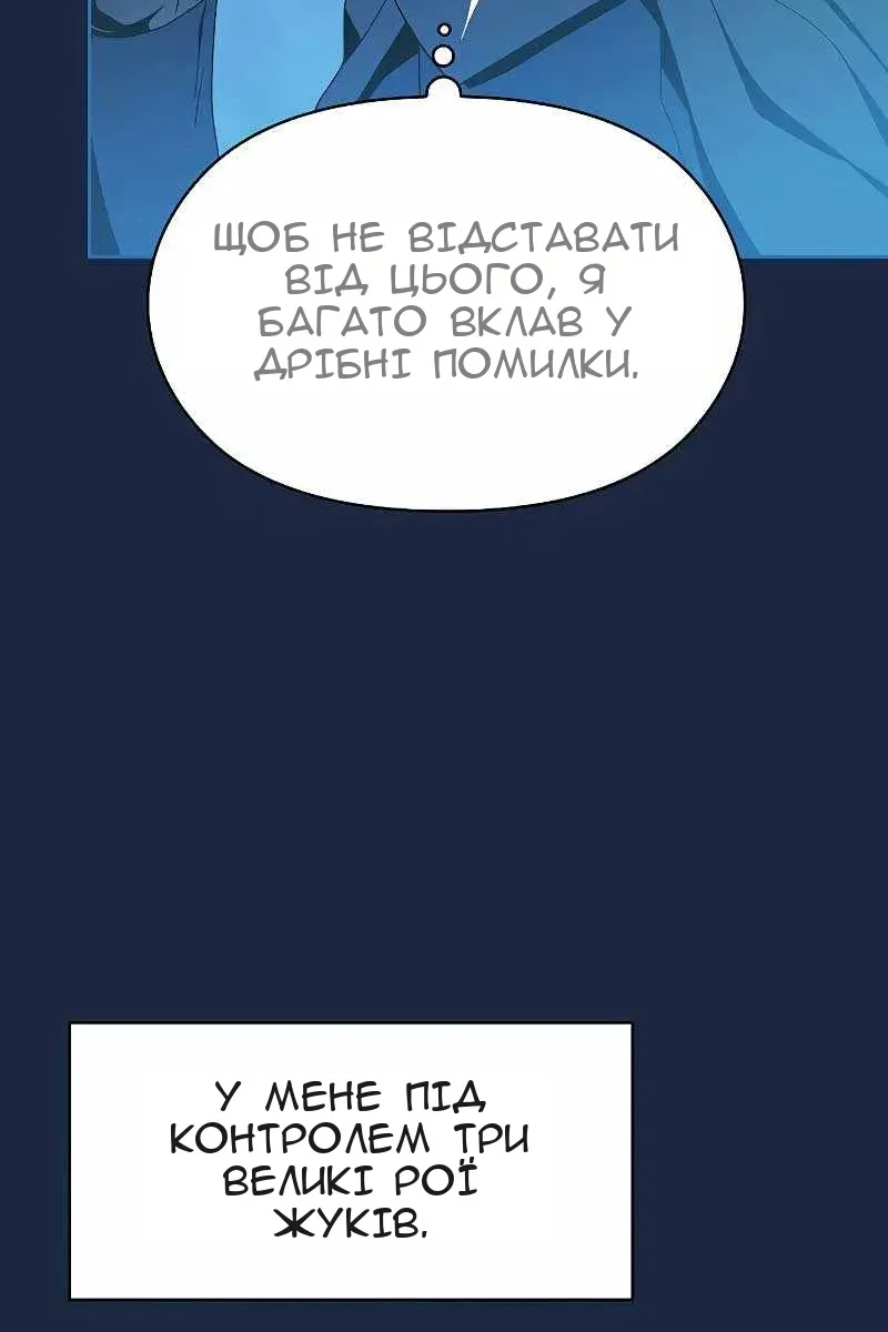 Сторінка 9