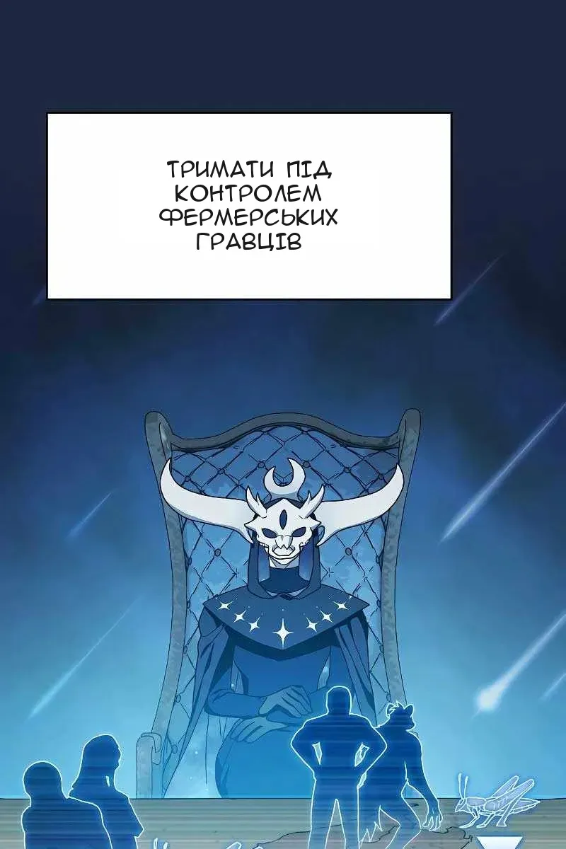 Сторінка 11