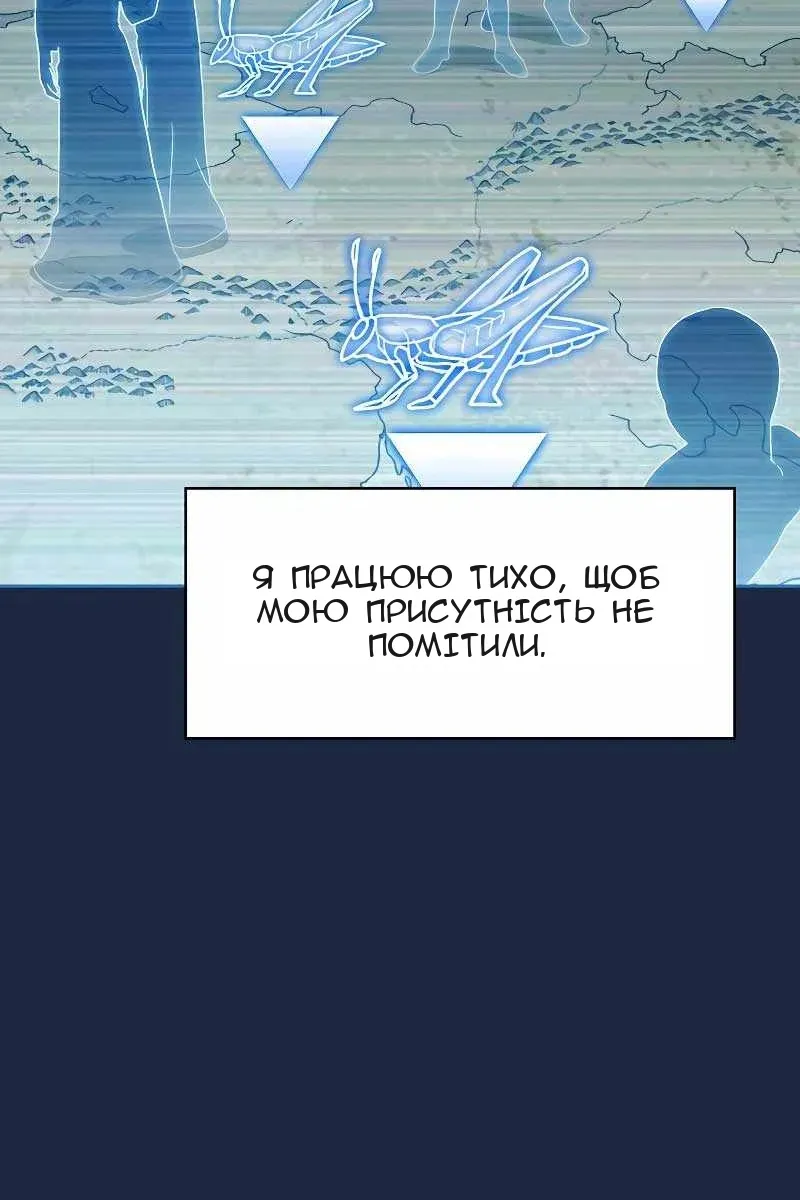 Сторінка 12