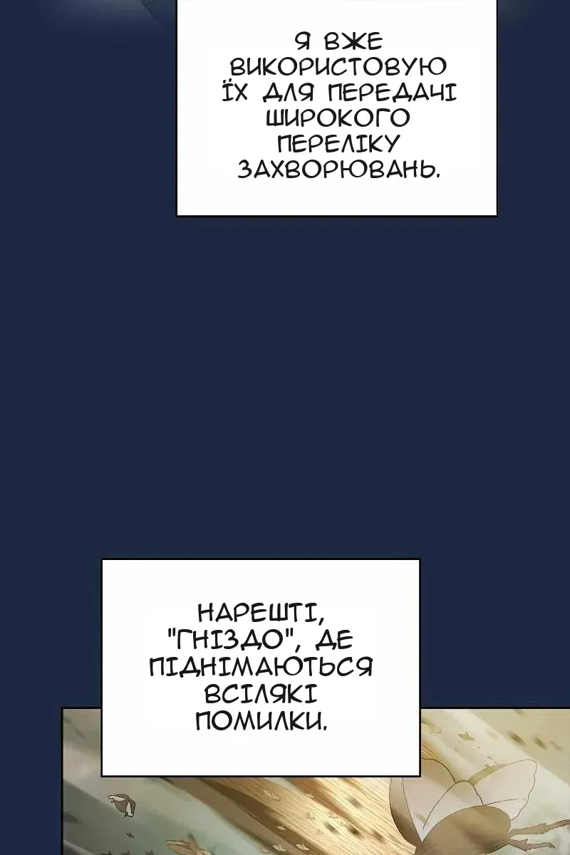 Сторінка 15