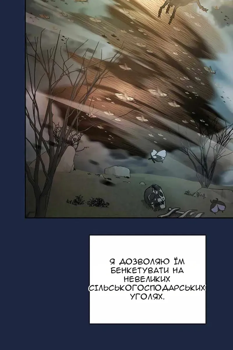 Сторінка 16