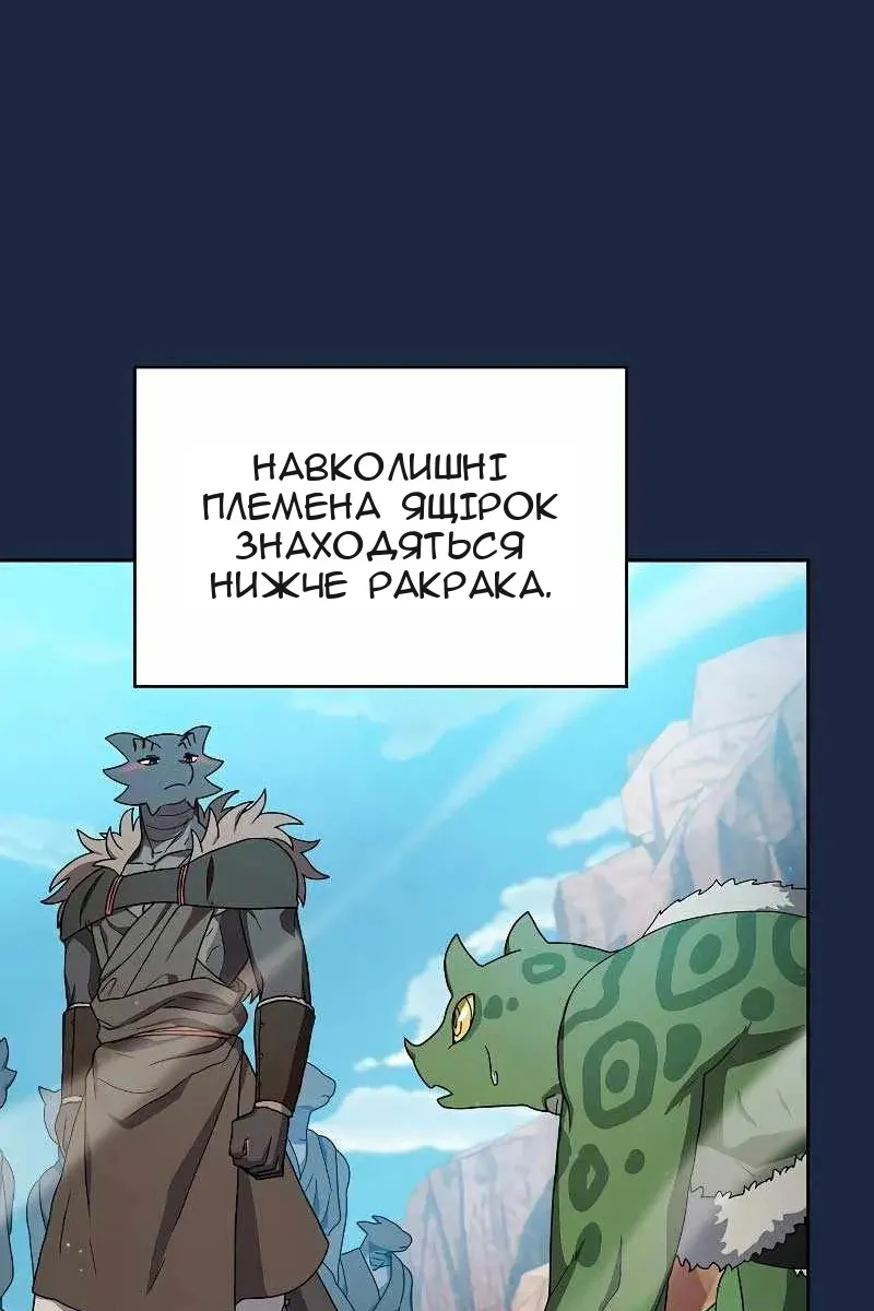 Сторінка 17