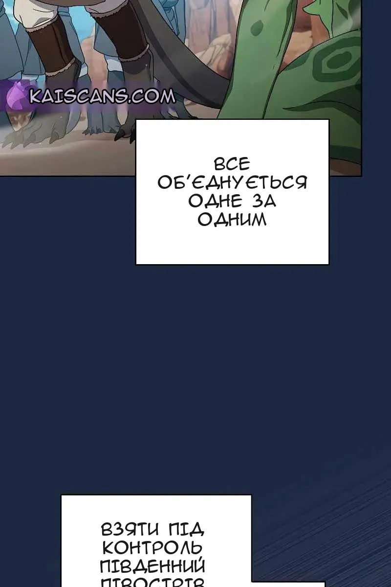 Сторінка 18
