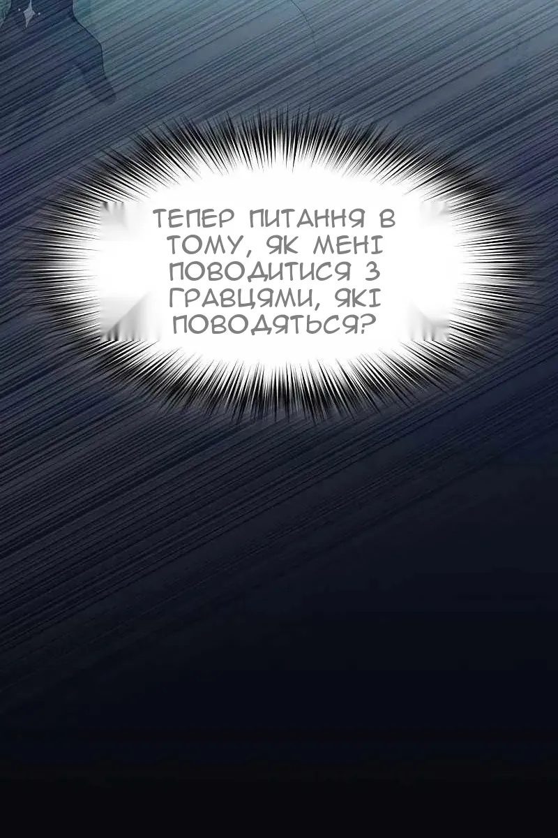 Сторінка 20