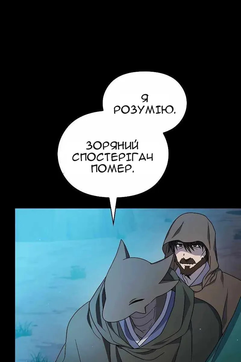 Сторінка 24