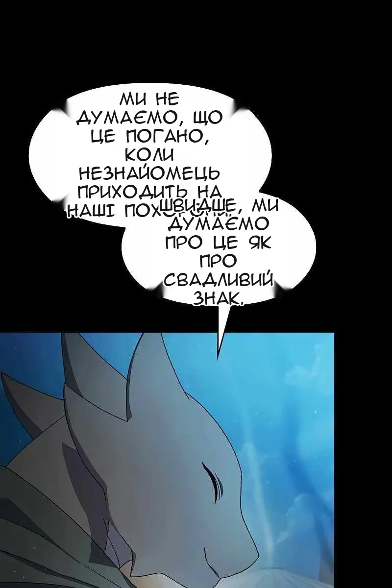 Сторінка 27